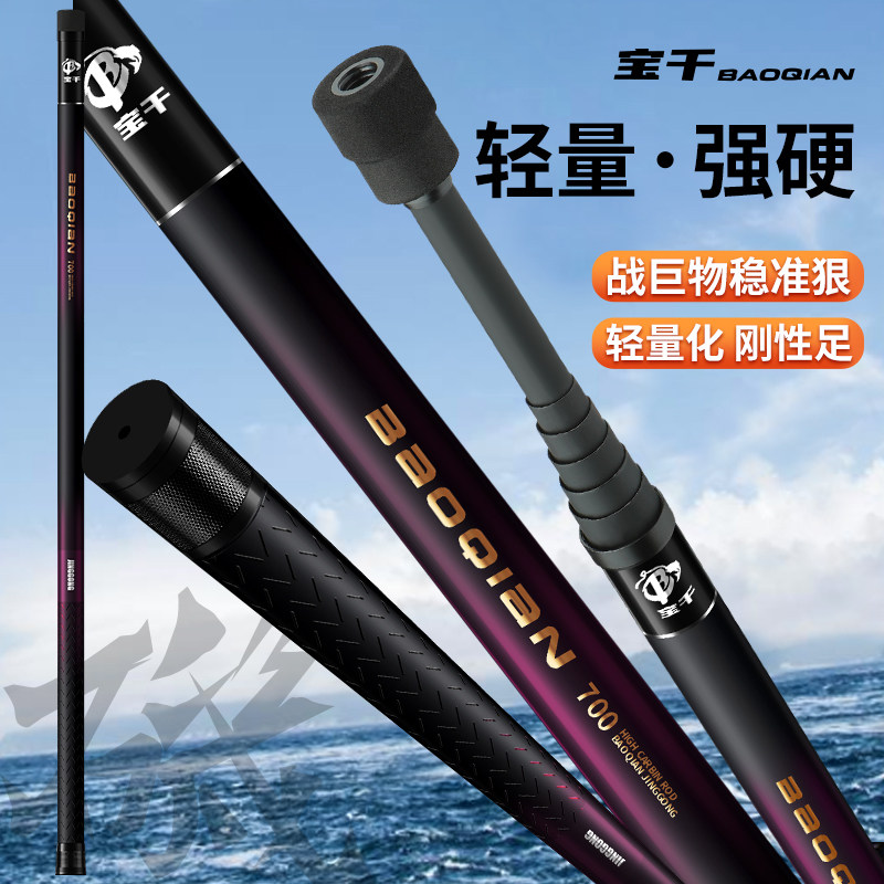 طقم صيد بحري كامل من ألياف الك - مراجعة Landing Net Telescopic وسعره